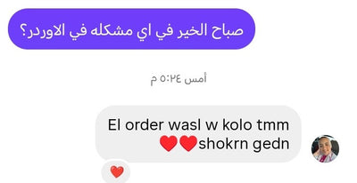 Customer review screenshot